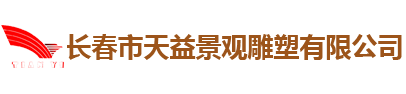 衡水伯維環保工程有限公司 